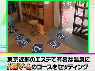 Japanese sex kittens crave a XXX fuckfest in Tokyo